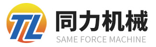 山東省濟寧市含羞草传媒在线观看機械股份有限（xiàn）公司