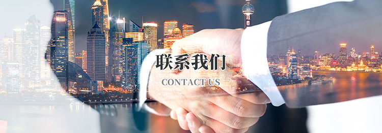 山東省濟寧市含羞草传媒在线观看機械股份有限公司