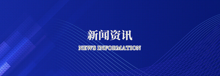 山東（dōng）省濟寧市含羞草传媒在线观看機械股份（fèn）有限公司