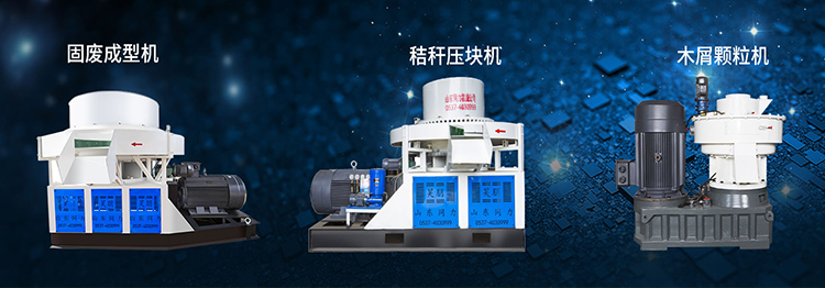 山東省濟寧市含羞草传媒在线观看機械股份有限公司