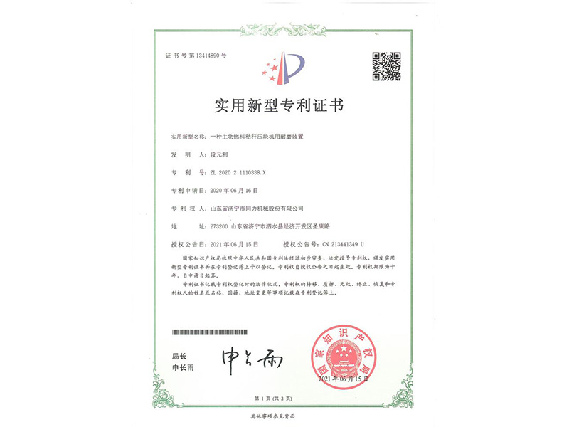 未標題（tí）-17